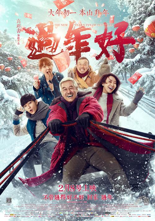 密歇根州办理假驾驶证